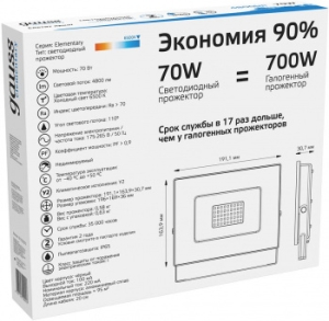   LED 70 IP65 6500 . Gauss 613100370