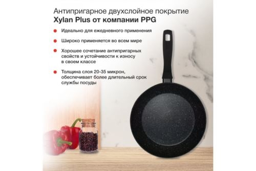  Starwind Optimum induction SW-OPI2026  26 : Skandia X-treme  