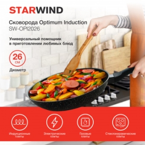  Starwind Optimum induction SW-OPI2026  26 : Skandia X-treme  