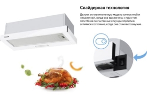   Weissgauff TEL 06 1M WH   , 60, 450 3,  