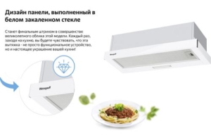   Weissgauff TEL 06 1M WH   , 60, 450 3,  