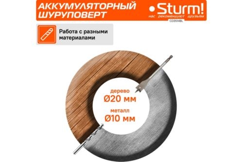   CD3514BL  Sturm!, 14 , 2 ., . , 2,0 , 