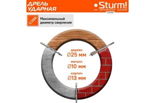  ID209BZ  980, 0-2800/, 0-44800/,    , Sturm!