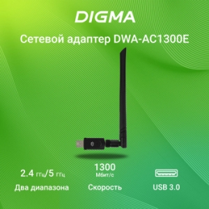   WiFi Digma DWA-AC1300E AC1300 USB 3.0 (..) 1. (.:1)