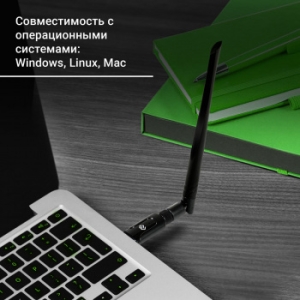   WiFi Digma DWA-AC1300E AC1300 USB 3.0 (..) 1. (.:1)
