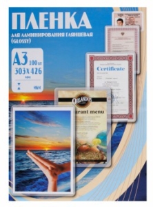    Office Kit 100 A3 (100)  303x426 PLP10630