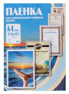    Office Kit 60 A4 (100)  216x303 PLP100123