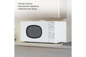   Starwind SWM6520 20. 700 