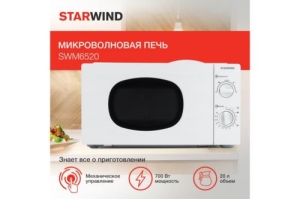  Starwind SWM6520 20. 700 