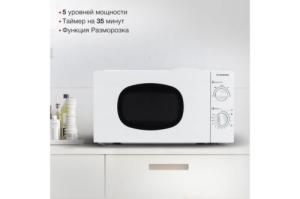   Starwind SWM6520 20. 700 