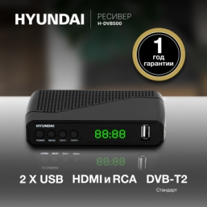  HYUNDAI H-DVB500   TV