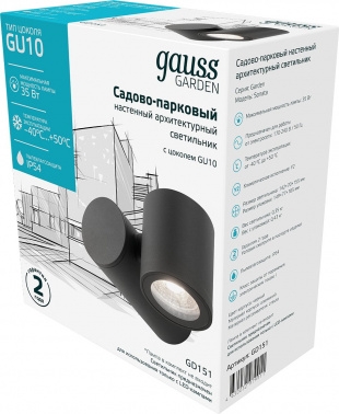  -   Gauss Sonata, 1xGU10, 142x155x70mm, 170-240V / 50
