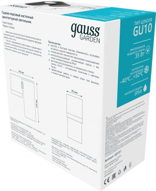  -   Gauss Sonata, 1xGU10, 142x155x70mm, 170-240V / 50