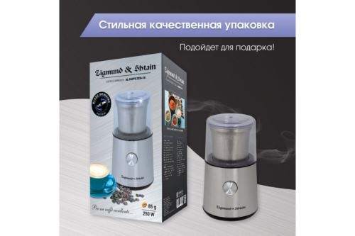  Zigmund & Shtain ZCG-10