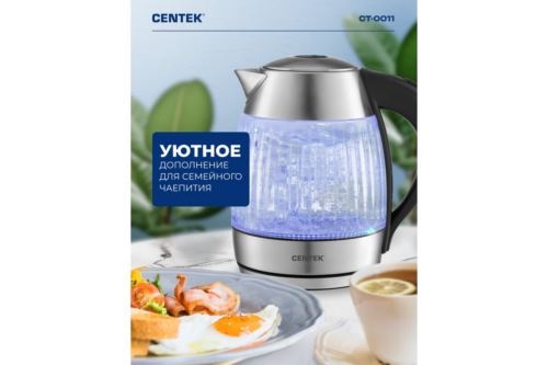  Centek CT-0011 