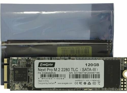  SSD  ExeGate EX280464RUS UV500MNextPro 120 Gb M.2 2280  3D TLC (SATA-III)