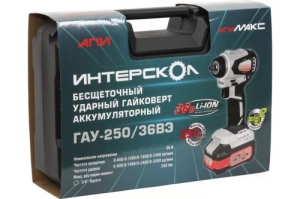    INTERSKOL GAU-250/36VE 863.2.2.70