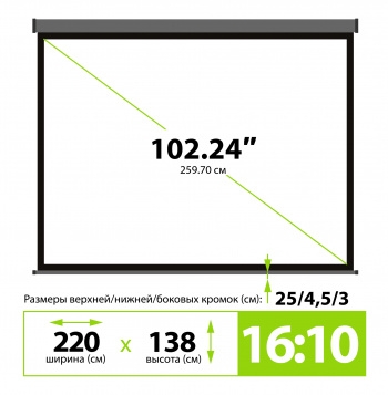  Cactus 138x220 SIlverMotoExpert CS-PSSME-220X138-DG 16:10 -  