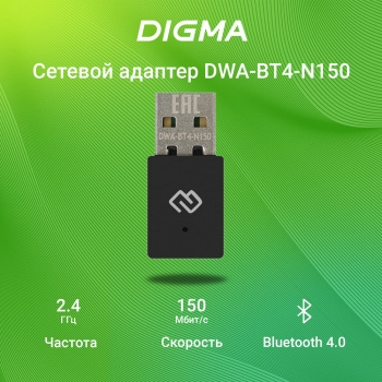   WiFi + Bluetooth Digma DWA-BT4-N150 N150 USB 2.0 (..) 1. (.:1)