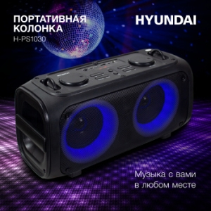  . Hyundai H-PS1030 / 40W 2.0 BT 10 3600mAh