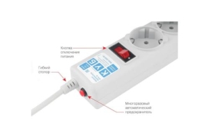   Powercube SPG-B-15 5 (5 )  ()
