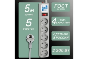   Powercube SPG-B-15 5 (5 )  ()