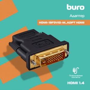 Buro HDMI-19FDVID-M_ADPT HDMI-19M(F)/DVI-D(M)  . .