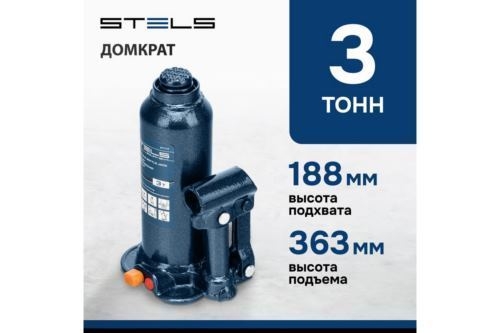   , 3 , h  188363 ,  . // Stels