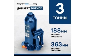   , 3 , h  188363 ,  . // Stels