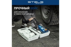   , 3 , h  188363 ,  . // Stels