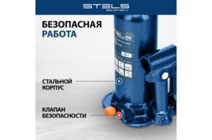   , 3 , h  188363 ,  . // Stels