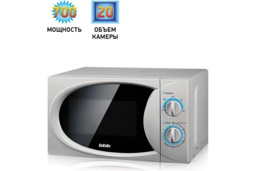   BBK 20MWS-714M/S