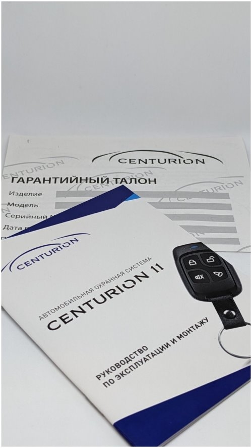   Centurion 11       