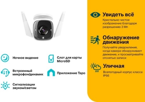  Wi-Fi  TP-Link TC65