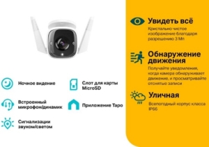  Wi-Fi  TP-Link TC65