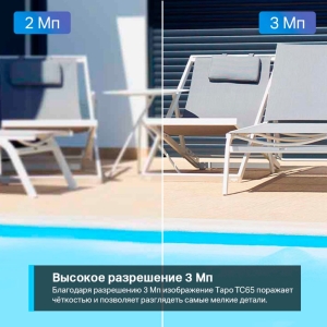  Wi-Fi  TP-Link TC65
