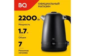  BQ KT1724SW Steel-Black