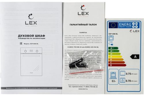    Lex EDM 4545 BBL 