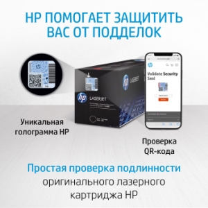 - HP 150A Blk LaserJet Toner Cartridge
