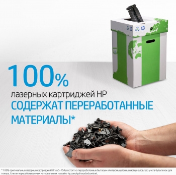 - HP 150A Blk LaserJet Toner Cartridge