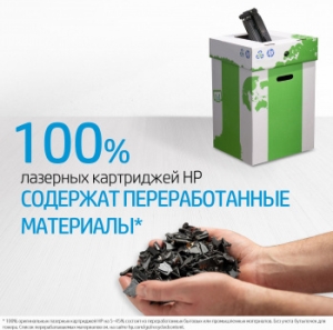 - HP 150A Blk LaserJet Toner Cartridge