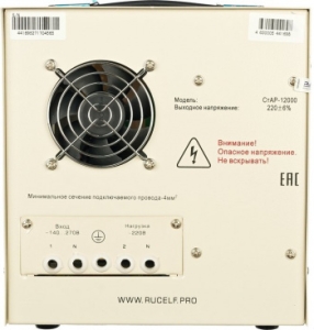   Rucelf -12000 12  