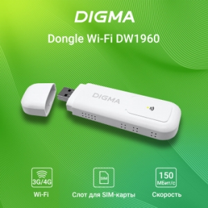  3G/4G Digma Dongle WiFi DW1960 USB Wi-Fi Firewall +Router  
