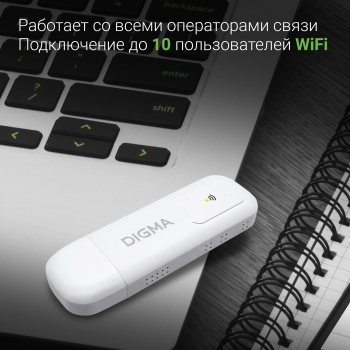  3G/4G Digma Dongle WiFi DW1960 USB Wi-Fi Firewall +Router  