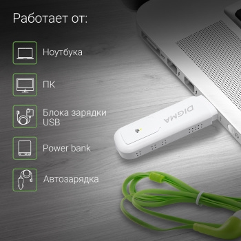  3G/4G Digma Dongle WiFi DW1960 USB Wi-Fi Firewall +Router  