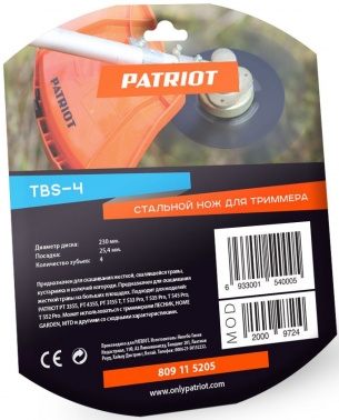     Patriot TBS-4 L=230 (809115205)
