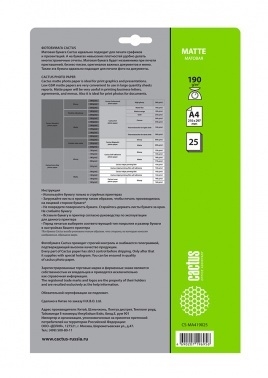  Cactus CS-MA419025  A4 190 /2 25 