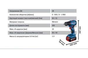 - Bosch GSR 185-LI . : (  ) (06019K3000)