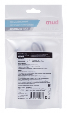  ./. Buro XCJ-048-EM-2A 2A   microUSB 