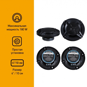   Digma DCA-T402 180 86 4 10 (4) (.:2.)  